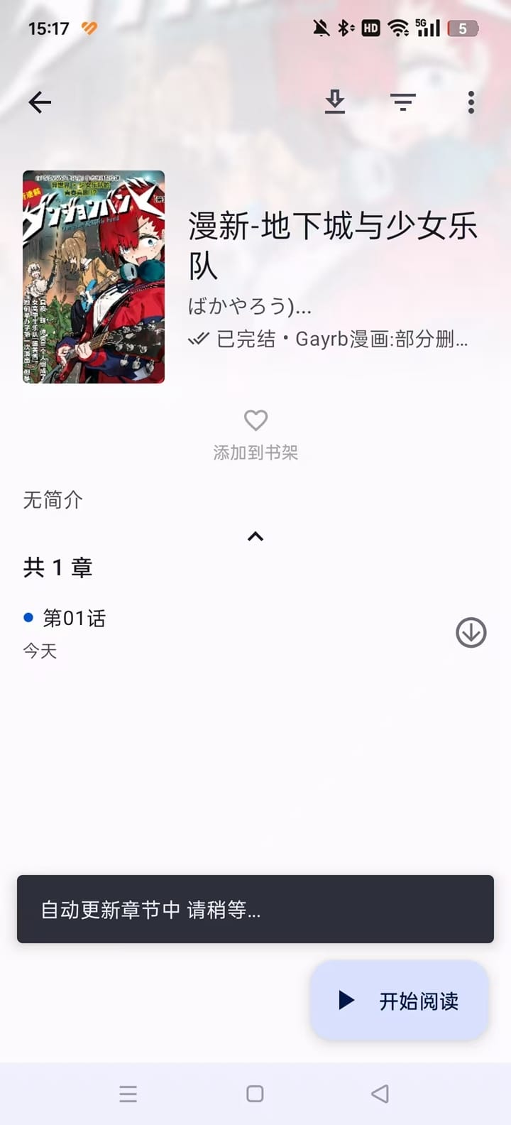 界面截图3